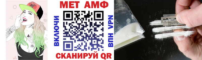 АМФЕТАМИН VHQ Костомукша