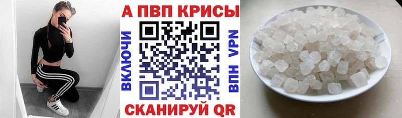Alpha PVP СК наркошоп Костомукша