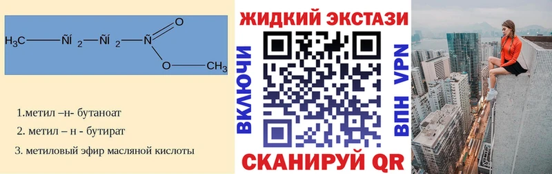БУТИРАТ бутандиол хочу Костомукша