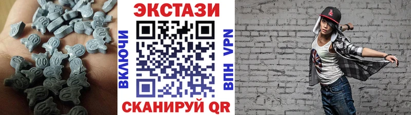 ЭКСТАЗИ 250 мг Костомукша