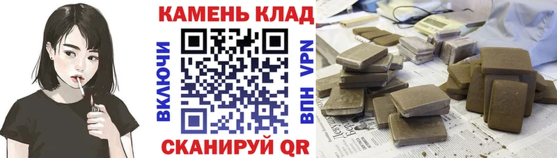 Гашиш VHQ  Костомукша 