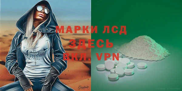 метадон Богородицк