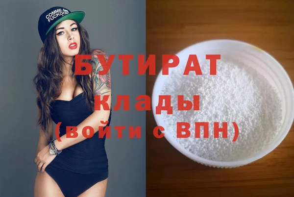 метадон Богородицк