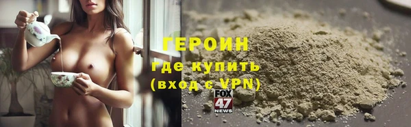 бутират Богородск