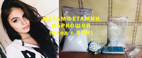 бутират Богородск