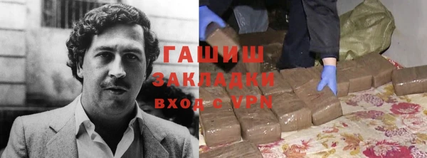 гидра Богданович