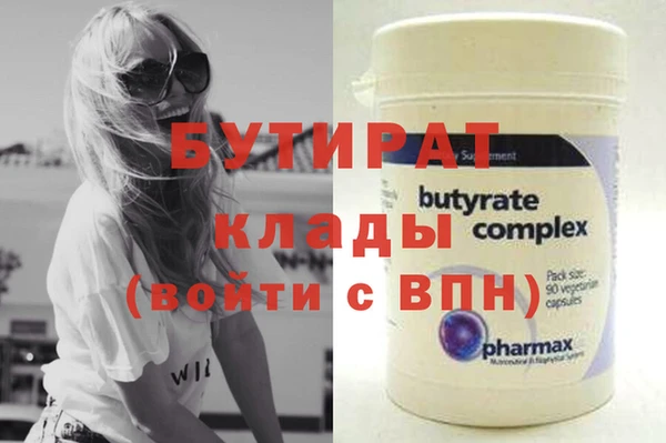 дурь Белокуриха