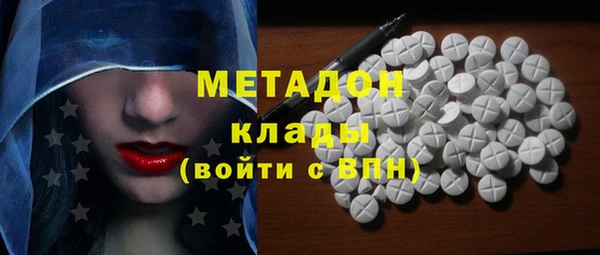 метадон Богородицк