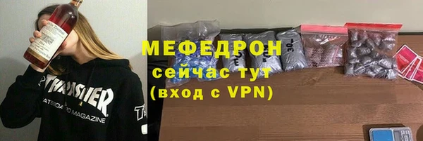 метадон Богородицк