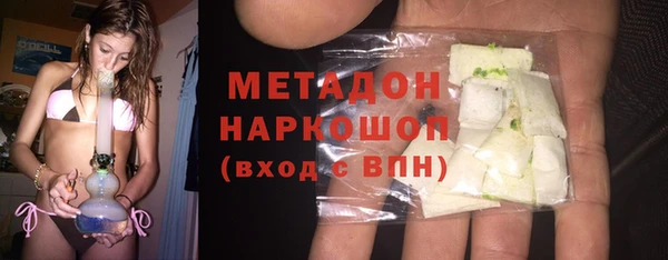 бутират Богородск