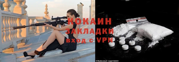 метадон Богородицк