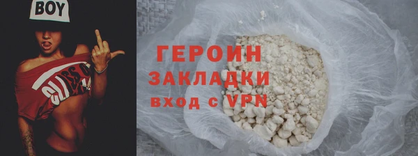 метадон Богородицк