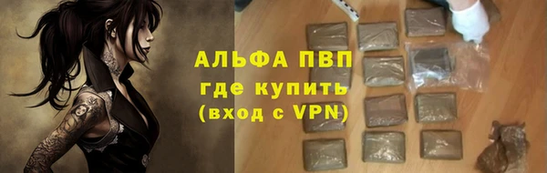 альфа пвп VHQ Нея
