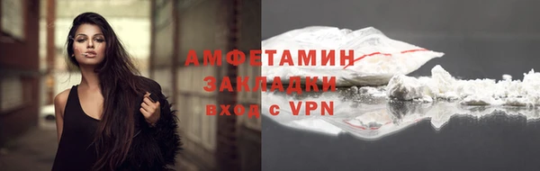бутират Богородск