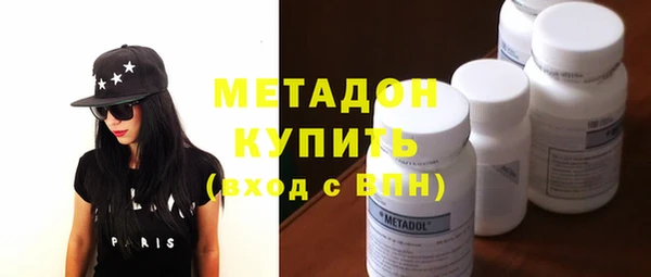 гидра Богданович