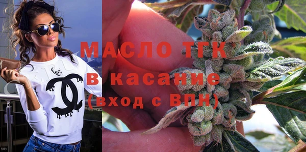 бутират Богородск