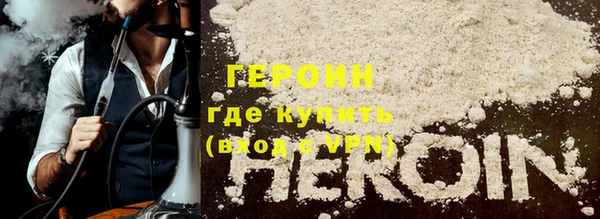 метадон Богородицк