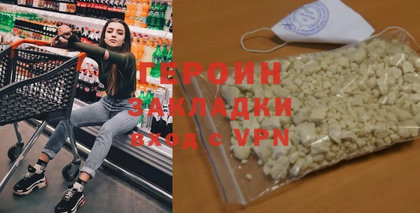 бутират Богородск