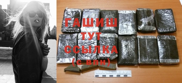молекула духа Беломорск