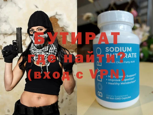 гидра Богданович