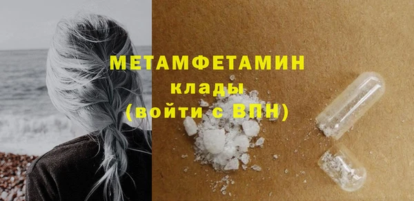 метадон Богородицк