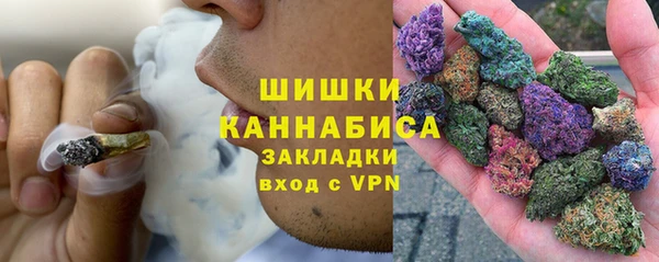 бутират Богородск