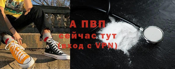 метадон Богородицк