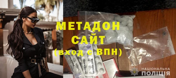 гидра Богданович