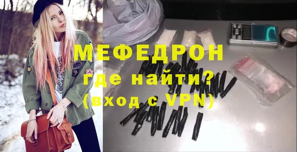 метадон Богородицк