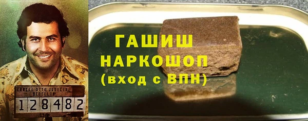 бутират Богородск