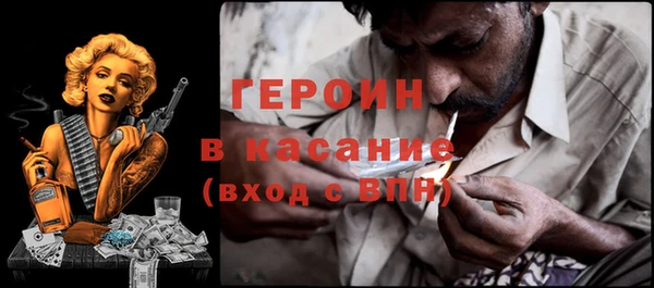 бутират Богородск