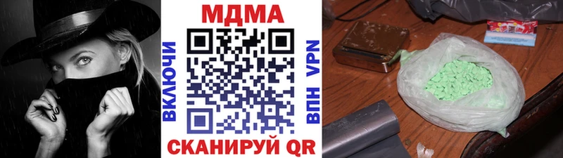 МДМА crystal  цены   Костомукша 