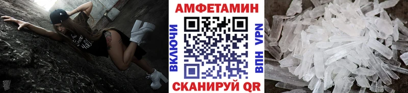 Метамфетамин кристалл  где найти наркотики  Костомукша 