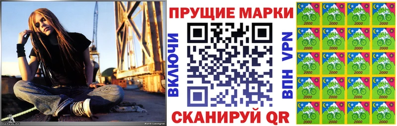 купить наркотик  Костомукша  Марки N-bome 1500мкг 