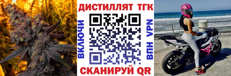 где продают   Костомукша  ТГК THC oil 